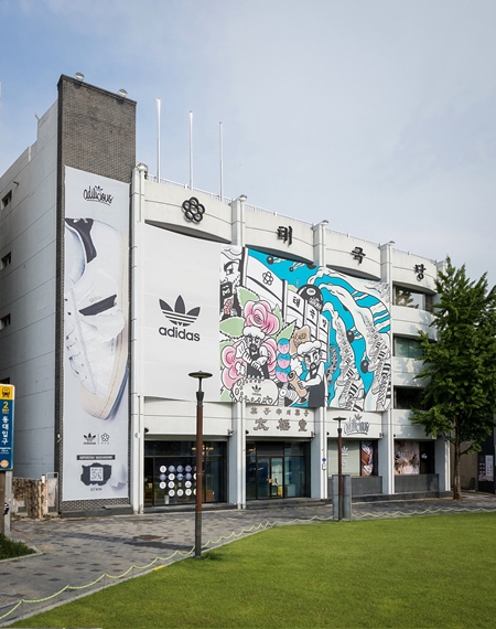 아디다스X태극당, 역대급 컬래버로 화제 3-Image