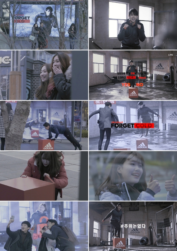아디다스, 다운 홍보 영상 '흥미진진' 920-Image