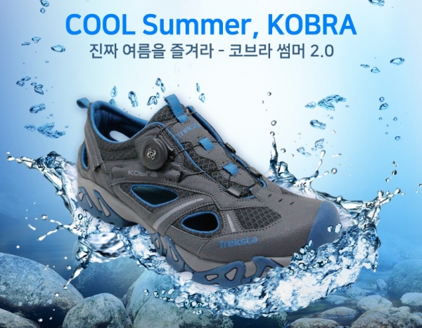 「트렉스타」 등 '아쿠아슈즈' 경쟁 스타트~ 1660-Image