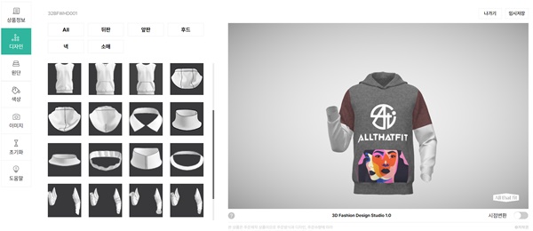 스타트업 올댓핏, 1인 패션 CD 시대 연다 1564-Image