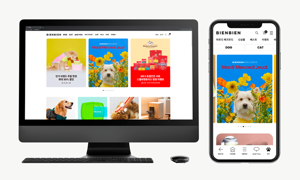 펫 셀렉트숍 '비엔비엔' 앱 론칭하며 사업 가속화 3-Image