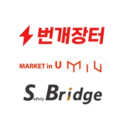 번개장터 패션 강화, 중고의류 플랫폼 '마켓인유' 인수 3-Image