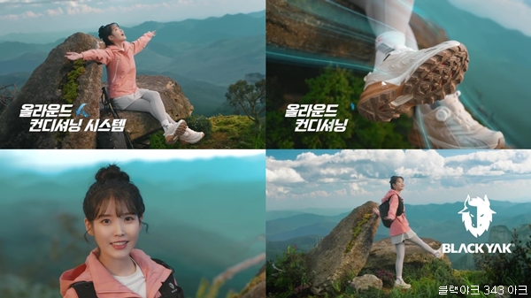 K2·노스페이스·블랙야크...봄철 등산화 전쟁 스타트 1801-Image