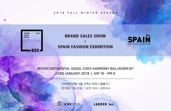 래더, 스페인경제상무부와 'BSS' 공동주최 3-Image