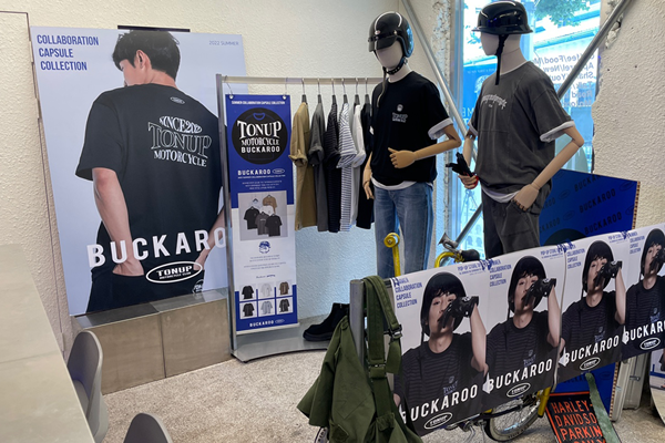 버커루, 바이커 복합문화 공간 '톤업'과 만나 이슈 1432-Image
