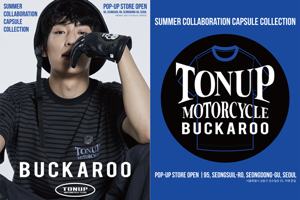 버커루, 바이커 복합문화 공간 '톤업'과 만나 이슈 3-Image