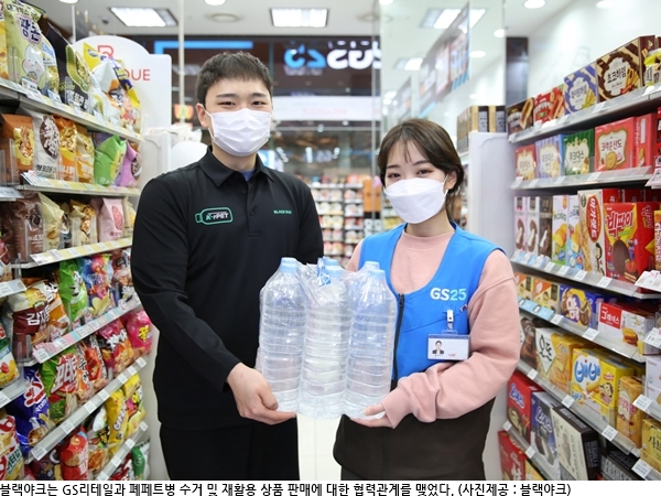 GS리테일, 블랙야크~무신사 손잡고 패션까지? 515-Image