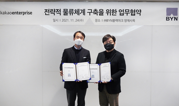 블랙야크 X 카카오엔터프라이즈, AI 기반 물류 구축 3-Image