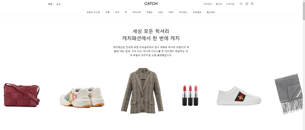 캐치패션, 캐시백 기능 더한 럭셔리 직구 플랫폼 969-Image
