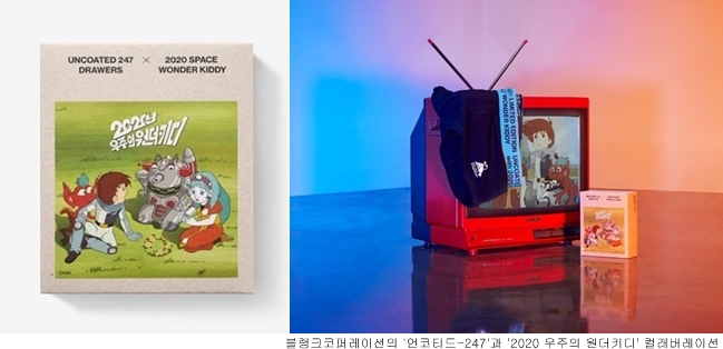 컬래버 블루칩 '2020 원더키디' 콘텐츠 속속 등장 715-Image