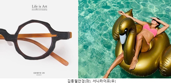 '넥스트커머스 2023' 개최, 패션 & 테크 한자리에 785-Image