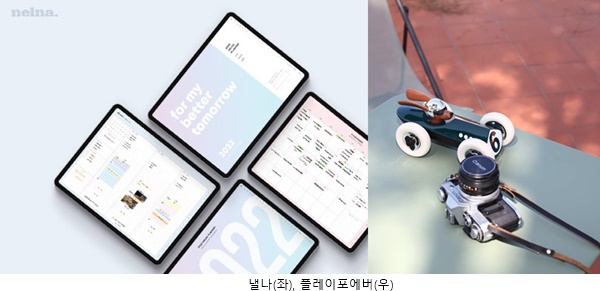 '넥스트커머스 2023' 개최, 패션 & 테크 한자리에 943-Image