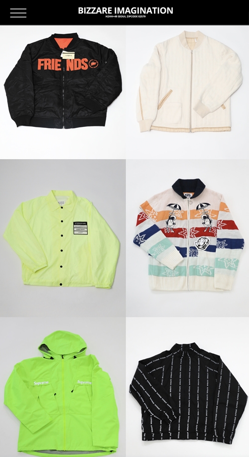 여기 알아? 아이엠숍·kkkkkk 등 라이징 편집숍 화제 1944-Image