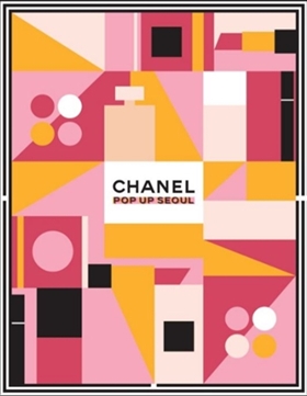 강남역에 샤넬 뷰티 팝업스토어 연다 3-Image