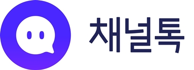 B2B 플랫폼 '채널톡' 재방문 유도 비법은?! 3-Image