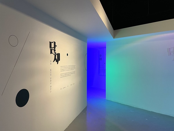 미디어아트와 한복의 만남! '담채' 전시회 개최 1263-Image