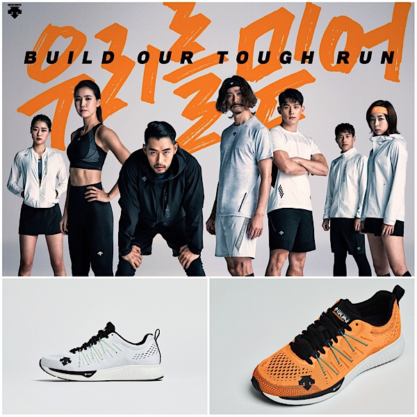 「데상트」 과내전 방지 러닝화 '블레이즈 엔진' 출시 720-Image