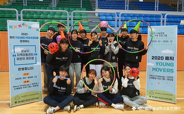 데상트스포츠재단, 대한민국 교육기부 대상 수상 1070-Image