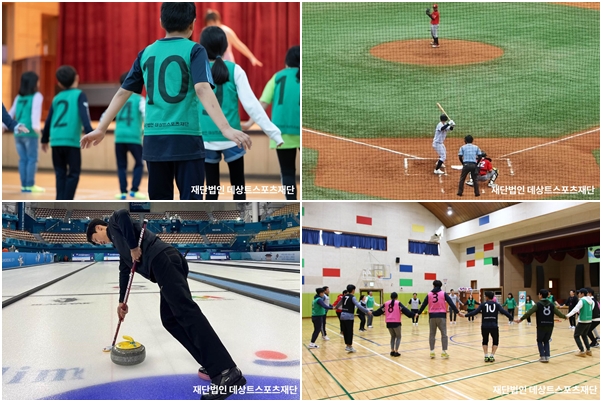 10주년 데상트스포츠재단, 진정성 있는 행보 주목 860-Image