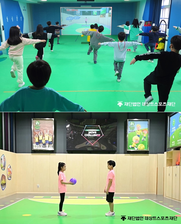 데상트스포츠재단, 무브챌린지 초등용 버전 공개 1065-Image