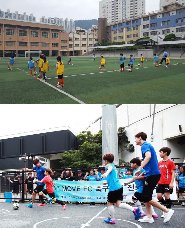 데상트스포츠재단, 사업범위 전국 단위 확대 1248-Image