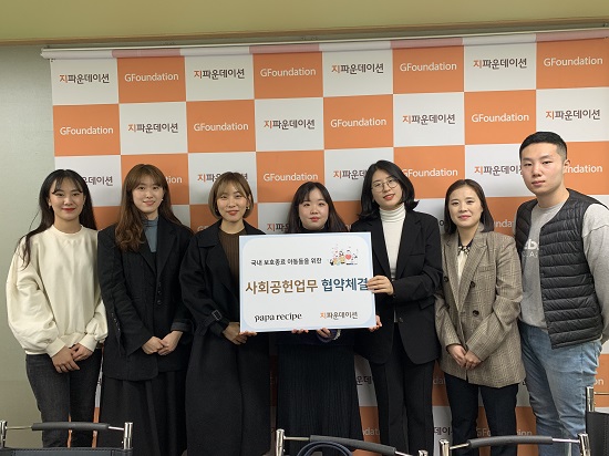 파파레서피, 수익금 10% 기부하는 '허니스티 라인' 론칭 471-Image