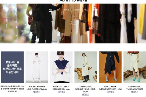 패션 렌탈 편집숍  '원투웨어' 이슈 836-Image