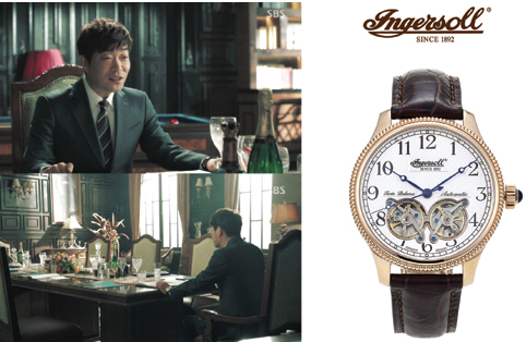 시계 '잉거솔' 클래식 매력 뽐내 3-Image