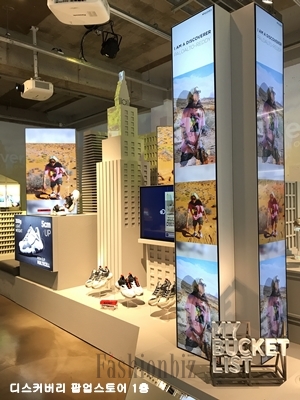 디스커버리 '신발' 카테고리 육성, 신성장동력으로! 3-Image