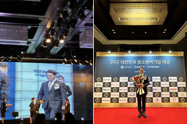 이우홍 다음앤큐큐 사장, 중소벤처기업부 장관상 수상 1015-Image