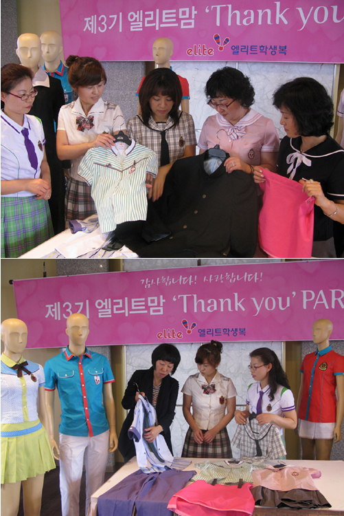 엄마가 입고 평가한 「엘리트」! 544-Image