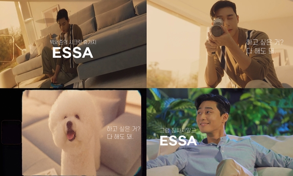 패브릭 소파 에싸, TV 광고도 박서준과 함께~ 729-Image