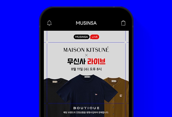 무신사, 럭셔리 아이템 라이브방송에 태운다 969-Image