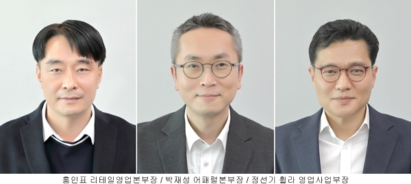 정승욱 부사장 승진 등 휠라코리아 직책제 조직개편 940-Image