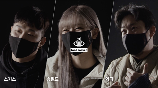 핵심 상권 4개 잡은 풋락커, 국내 공식 활동 시작 1530-Image