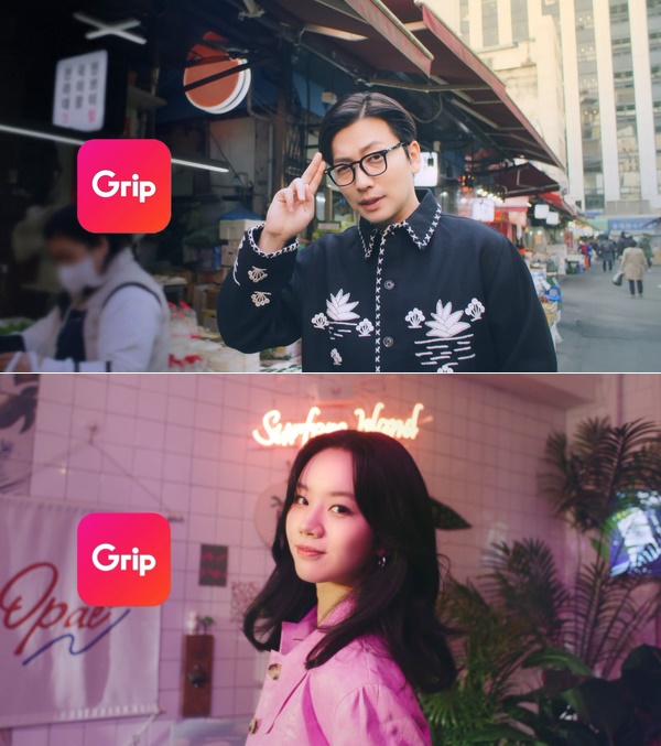 라이브커머스 그립, 혜리 & 이동휘와 TV광고 온에어 1033-Image