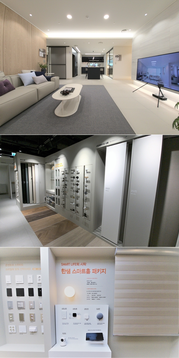 한샘, 리하우스 롯데百 건대스타시티점 오픈 1596-Image