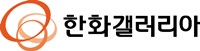 한화갤러리아 본사 이전, 29일부터 63빌딩서! 3-Image