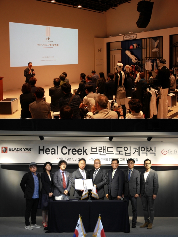 블랙야크, 골프웨어 「힐크릭」 국내 라이선스 맡는다! 834-Image