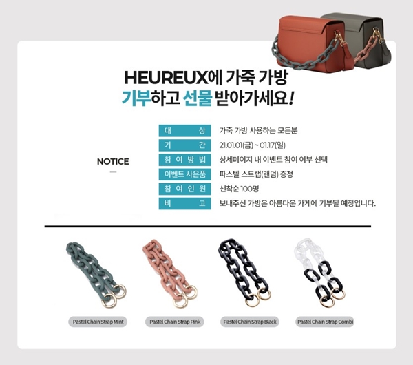 비건 핸드백 오르바이스텔라, 가죽가방 리사이클 앞장 659-Image