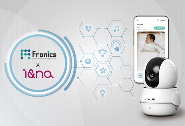 육아 플랫폼 아이앤나, 영유아 음성인식 기술 협업 3-Image