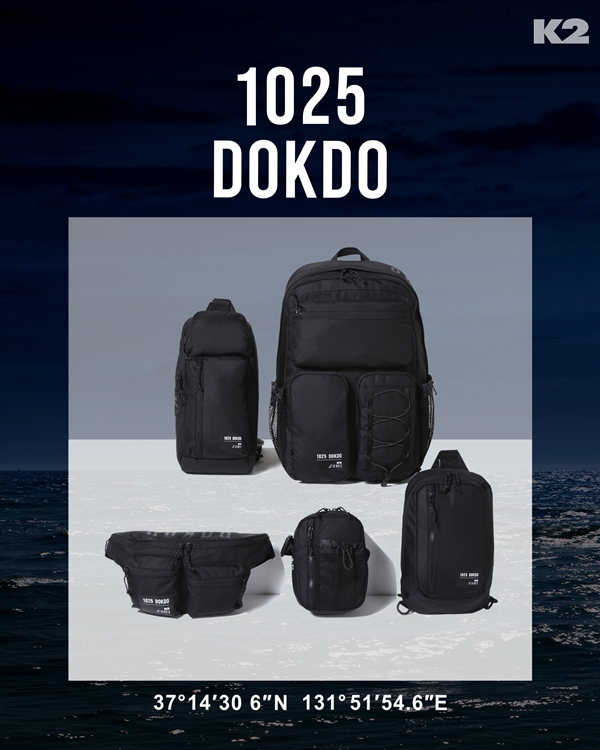 K2 '독도에디션' 이번엔 친환경 가방이다 1202-Image