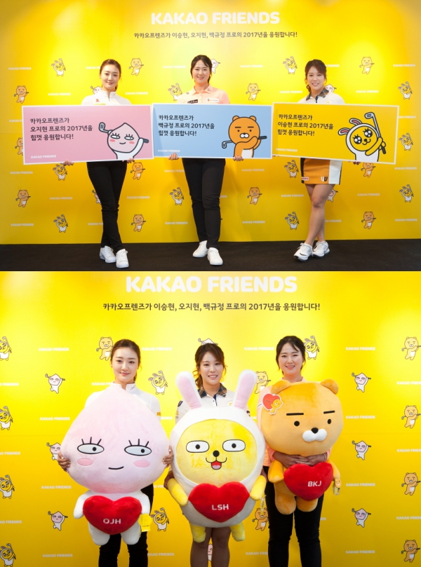카카오프렌즈, 골프 카테고리 사업 확대 1079-Image
