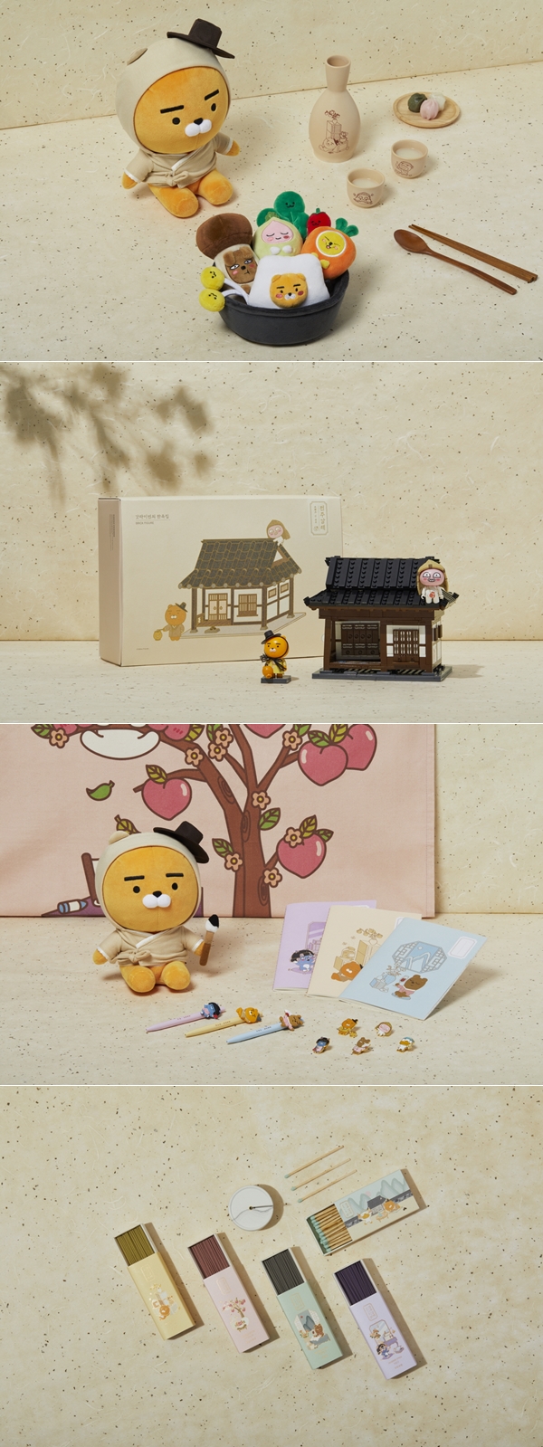 '갓 쓴' 카카오프렌즈, 면세점서 해외 관광객 겨냥 1142-Image