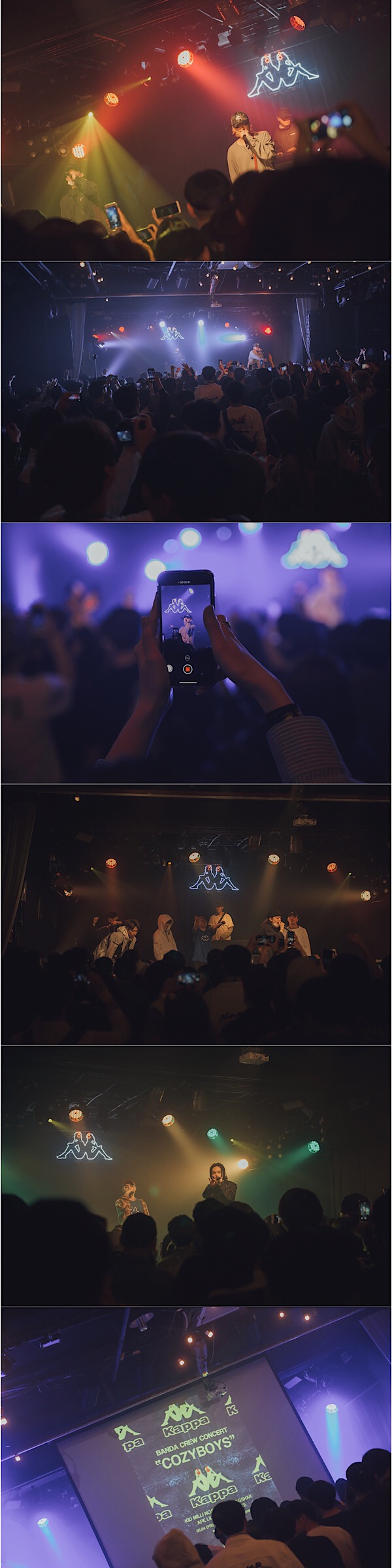 카파, 힙합콘서트 등 스트리트 컬처 콜래보 '쭉쭉'~ 771-Image