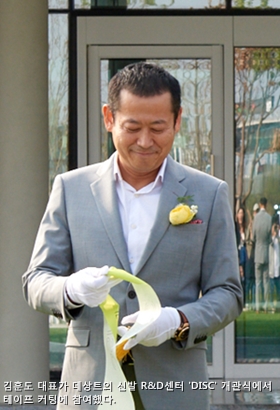 ①김훈도 데상트 사장, 'DISC 데상트! 이제 신발이다' 3-Image