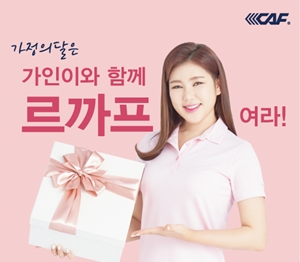 룰루레몬 등 '온텍트'로 소비자 스킨십 강화 3-Image