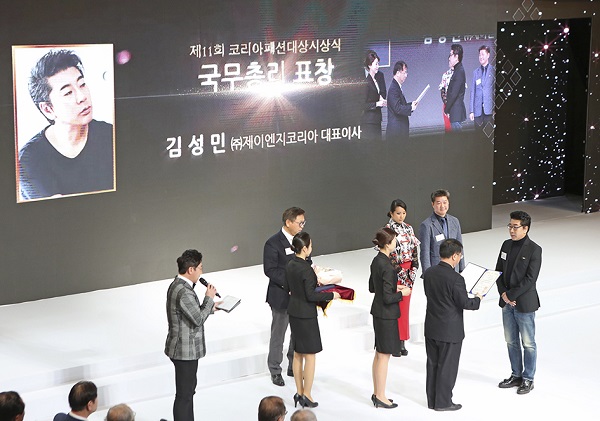 김성민 대표, 2018 코리아패션어워즈 국무총리 표창 789-Image