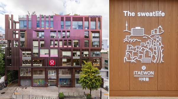 룰루레몬, 이태원점 오픈...멘스&신규 카테고리 활성화 3-Image