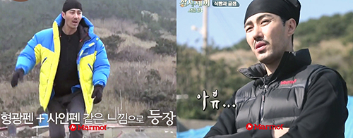 끝나지 않은 '삼시세끼' 열풍 화제! 3-Image